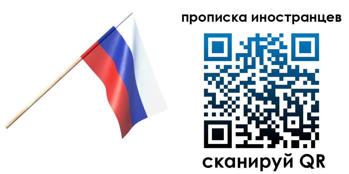 форма 3 в Орловской области