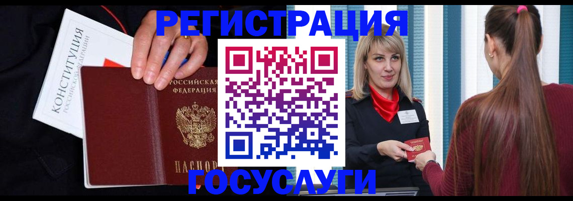 пропишу в квартире в Орловской области