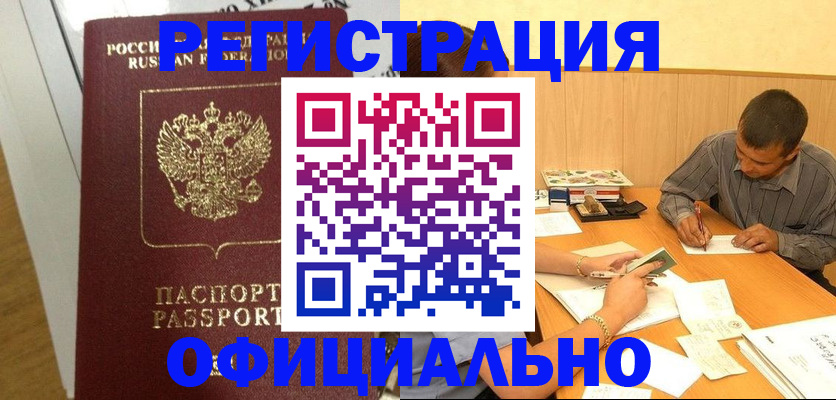 форма 3 в Орловской области